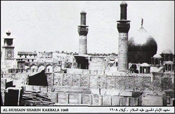 مشهد الإمام الحسين (عليه السلام) عام 1908