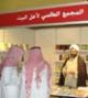 ممنوعیت قرآن و مفاتیح الجنان در نمایشگاه کتاب کویت