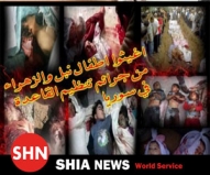 نشستن عرق شرم بر پیشانی بشریت با دیدن کشتارهای خونین کودکان نبل و الزهرا + تصاویر