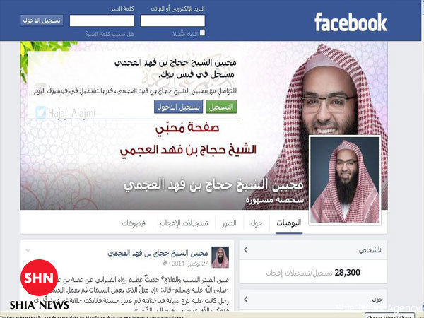 تروریست‌پروری؛ از دیگر حکایت‌های نفت