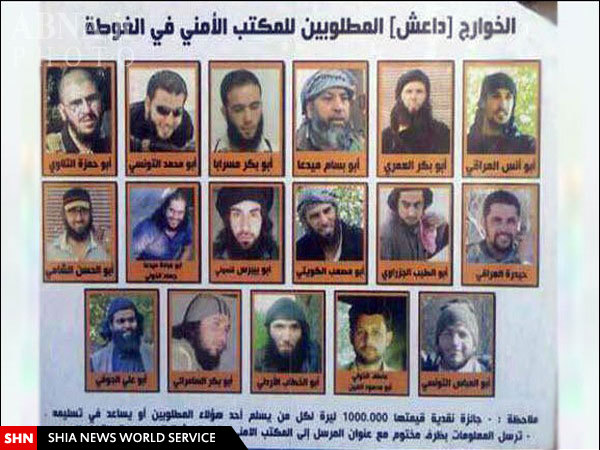 جایزه میلیونی برای قتل فرماندهان داعش + تصویر