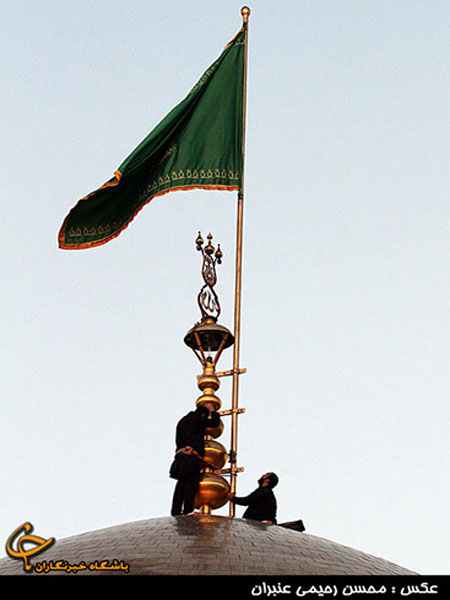 آیین تعویض پرچم گنبد امام رضا(ع)+ تصویر