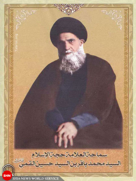 تصاویر/مراجع و علمای مدفون در نجف اشرف(1) تصاویر/مراجع و علمای مدفون در نجف اشرف(1)