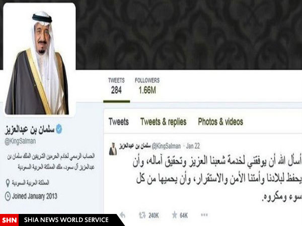پادشاه عربستان صفحه توئیتر تشکیل داد