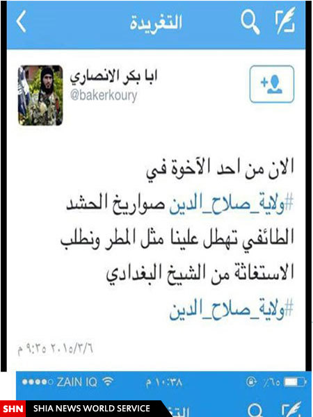 توئیت‌های داعش، گواه موفقیت عملیات آزادسازی تکریت+تصاویر