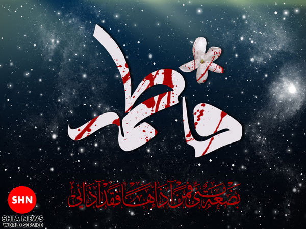 دانلود / روضه شهادت مظلومانه حضرت زهرا (علیها السلام)- حسن خلج دانلود / روضه شهادت مظلومانه حضرت زهرا (علیها السلام)- حسن خلج