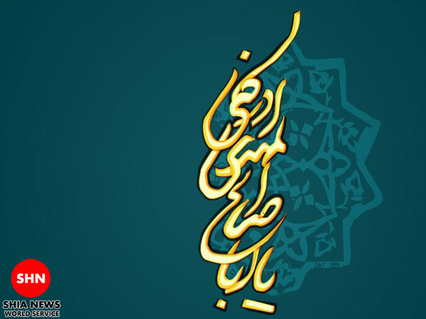 دانلود نوحه «اي ساربان آهسته ران، آرام جان گم کرده ام»