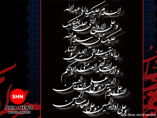 دانلود و پخش/ زیارت عاشورا - حاج حسن خلج