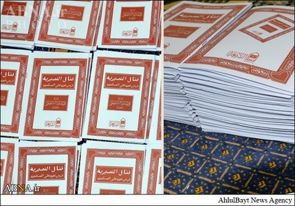 توزیع کتب ضدشیعی در غزه + تصویر