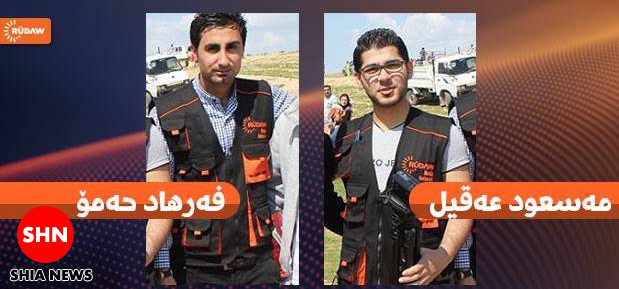 داعش دو خبرنگار عراقی را ربود + تصویر