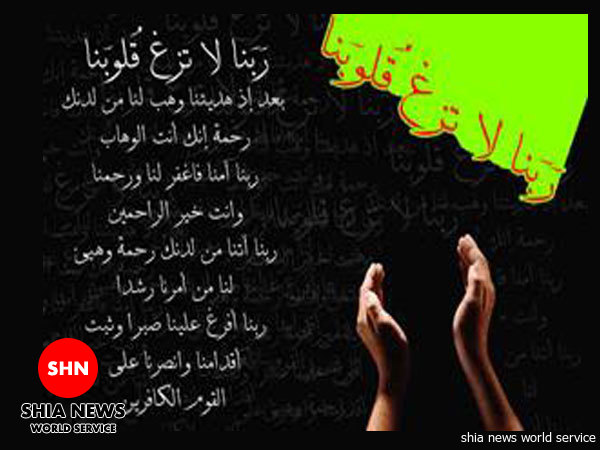 دانلود / دعای افطار دانلود / دعای افطار