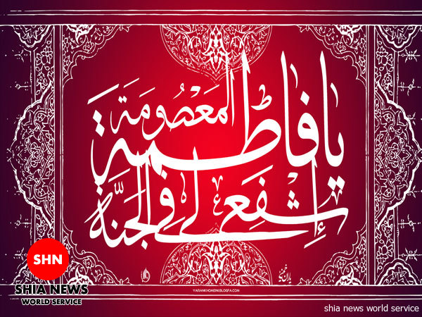 دانلود و پخش/ ویژه ولادت کریمه اهل بیت (سلام الله علیها) 1