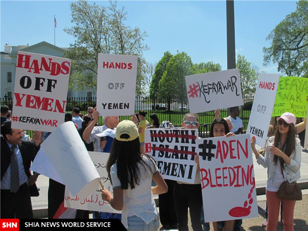 تظاهرات همبستگی با مردم یمن مقابل کاخ سفید + تصویر
