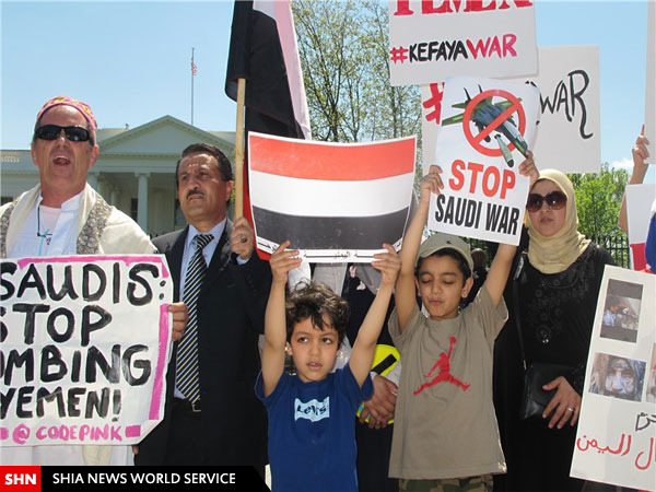 تظاهرات همبستگی با مردم یمن مقابل کاخ سفید + تصویر
