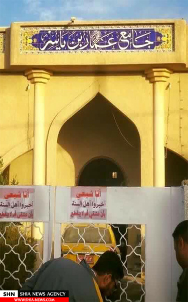 مشارکت شیعیان عراق در تعمیر مسجد اهل سنت + تصاویر