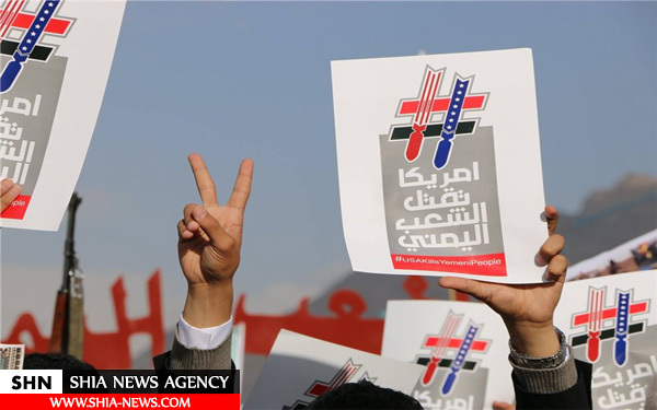 پرچم آمریکای آدمکش زیر پای مردم یمن+تصاویر