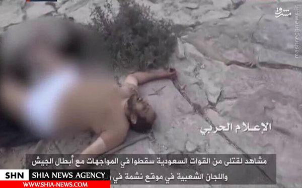 تلفات سنگین ارتش آل سعود در درگیریهای یمن + تصاویر