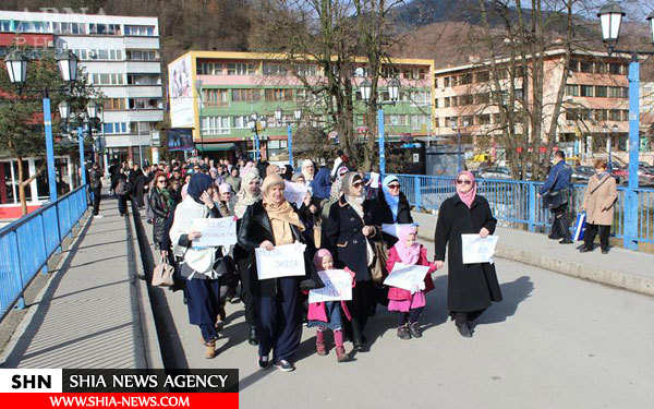 تظاهرات در بوسنی بخاطر ممنوعیت حجاب + تصاویر