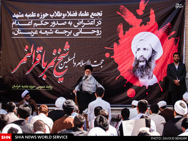 تجمع حوزویان در اعتراض به حکم اعدام شیخ نمر