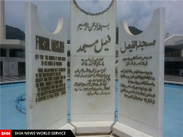 مسجد فیصل، ششمین مسجد بزرگ جهان در پاکستان+تصاویر