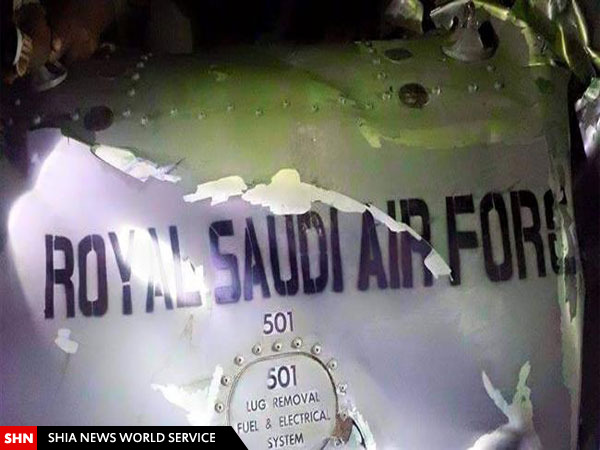 سقوط جنگنده عربستان در خاک یمن + تصاویر