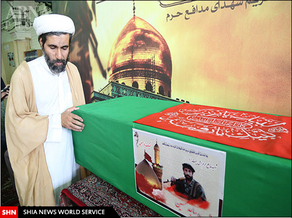 تشییع شهید پاکستانی مدافع حرم حضرت زینب در قم