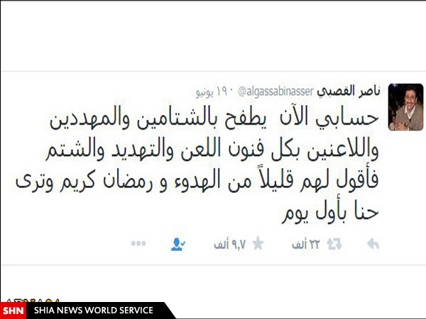 داعش سر کمدین مشهور سعودی را می‌بُرد/ تصاویر