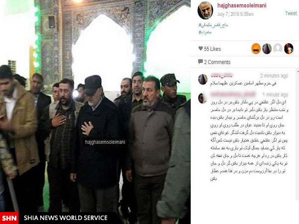 هواداران سفت و سخت سردار سلیمانی در فضای مجازی+تصاویر