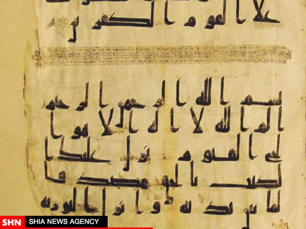 انتشار قدیمی‌ترین نسخه‌های قرآن در استانبول / تصاویر