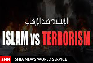 انتقاد روزنامه گاردین از تروریست جلوه دادن اسلام
