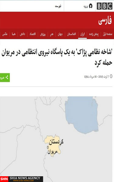 حمله تروریست‌ها به مرز غربی ایران