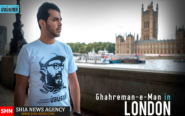 پرتره شهدای ایرانی روی تیشرت در لندن +تصاویر