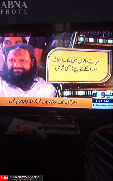 ملک اسحاق رهبر بزرگترین گروه ضد شیعه در پاکستان به هلاکت رسید +تصاویر