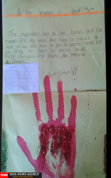 نامه فدایت شوم دانش آموزان انگلیسی به داعشی ها + تصاویر