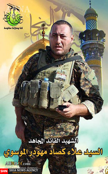 شهادت فرمانده عراقی نیروهای مدافع حرم در سوریه + تصاویر