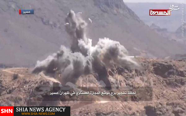 انهدام برج دیده بانی ارتش عربستان در ظهران عسیر+تصاویر