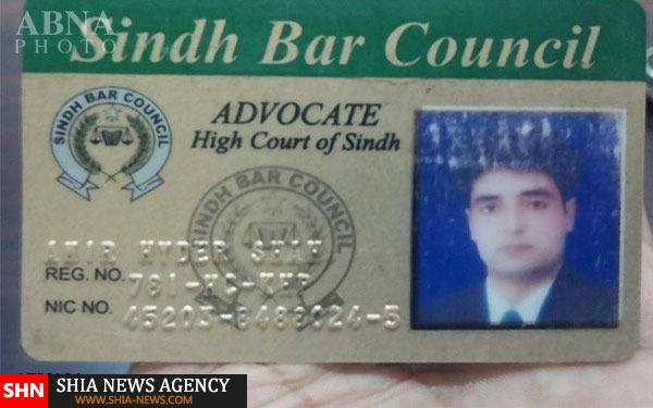 شهادت یک وکیل شیعه در کراچی + تصاویر