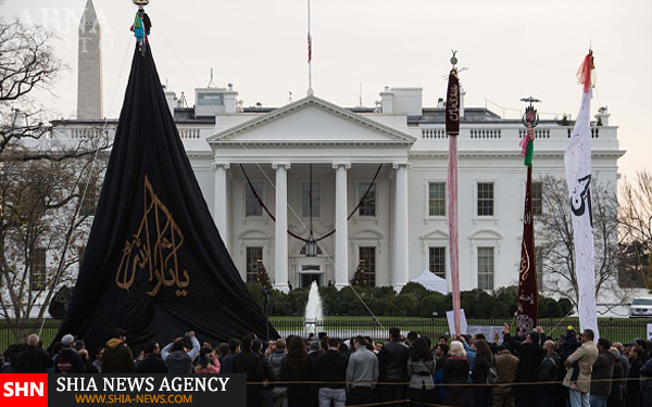 اهتزاز پرچم عزای حسینی مقابل کاخ سفید