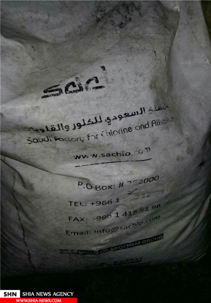 مواد شیمیایی ساخت عربستان در حلب کشف شد