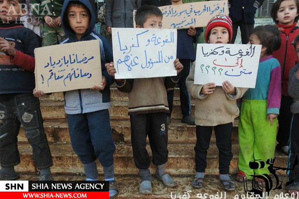 درخواست شیعیان فوعه و کفریا از شرکت کنندگان مذاکرات آستانه + تصاویر