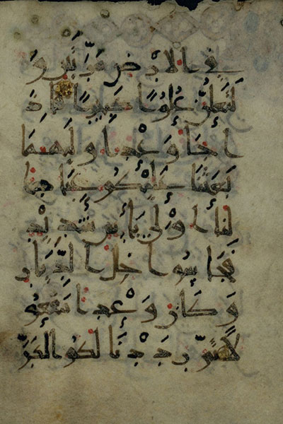 کشف نسخه خطی جدید قرآن در کربلا+ تصویر