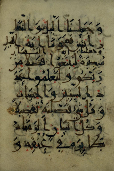 کشف نسخه خطی جدید قرآن در کربلا+ تصویر