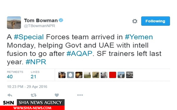 استقرار نیروهای ویژه آمریکایی در جنوب یمن