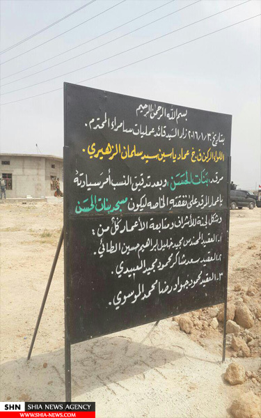 بازسازی زیارتگاه دختران امام حسن عسکری (ع) بعد از تخریب داعش + تصاویر