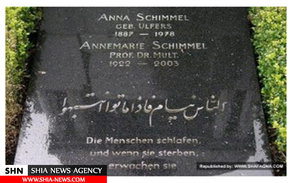 حدیثی از امیرالمومنین(ع) روی سنگ قبر مستشرق آلمانی