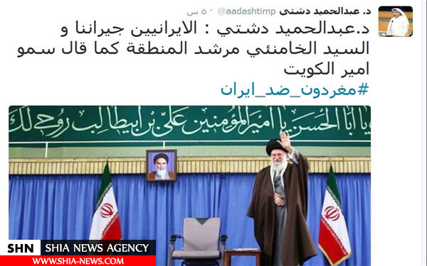 آقای خامنه‌ای رهبر منطقه است