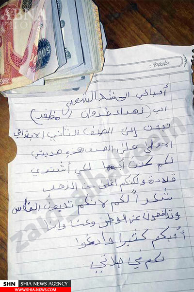 نامه تکان دهنده دختر بچه عراقی به نیروهای بسیج مردمی + تصویر