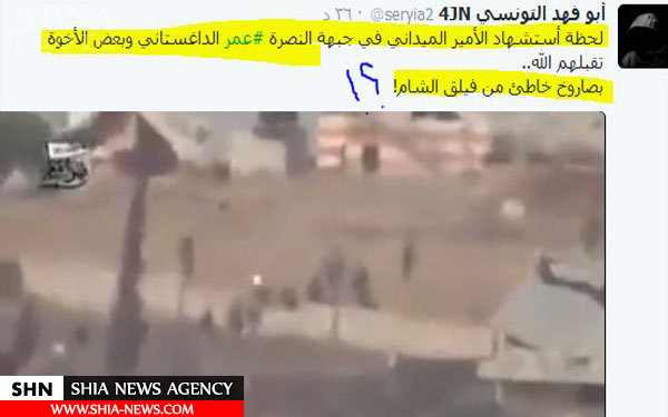 گاف تروریست‌ها در کشتن فرمانده ارشد جبهة النصرة+ فیلم