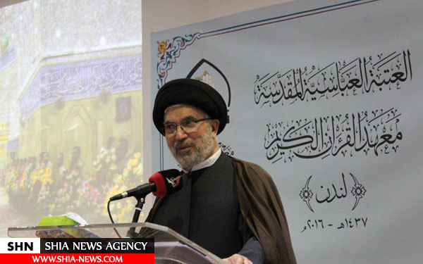 افتتاح موسسه قران کریم آستان مقدس حضرت عباس(ع) در لندن+ تصاویر