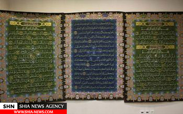 تصاویر بزرگترین قرآن تمام رنگی جهان